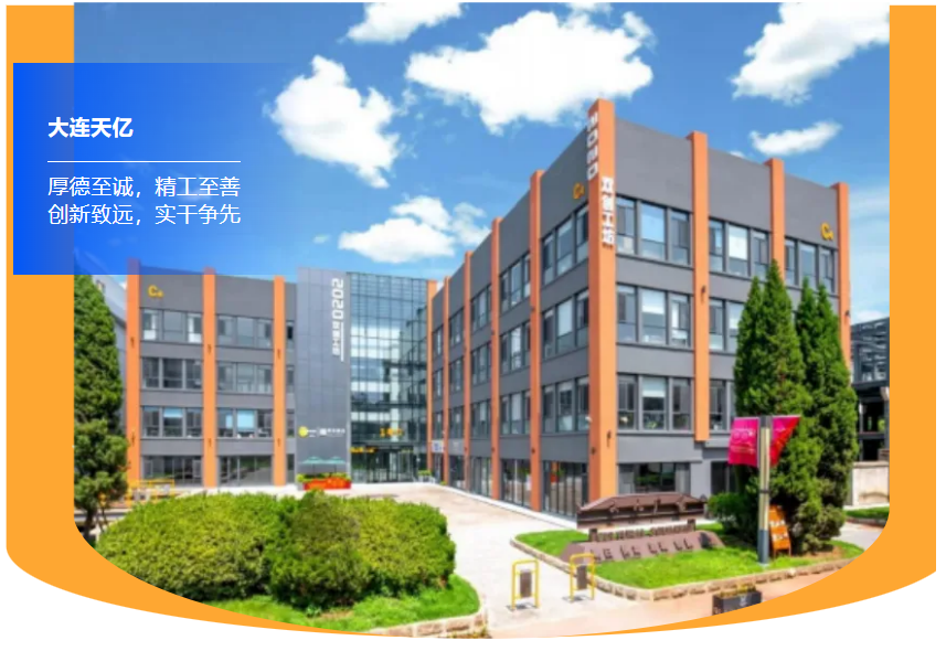 天億將精彩亮相2024國產(chǎn)科研儀器進(jìn)高校哈工大站活動